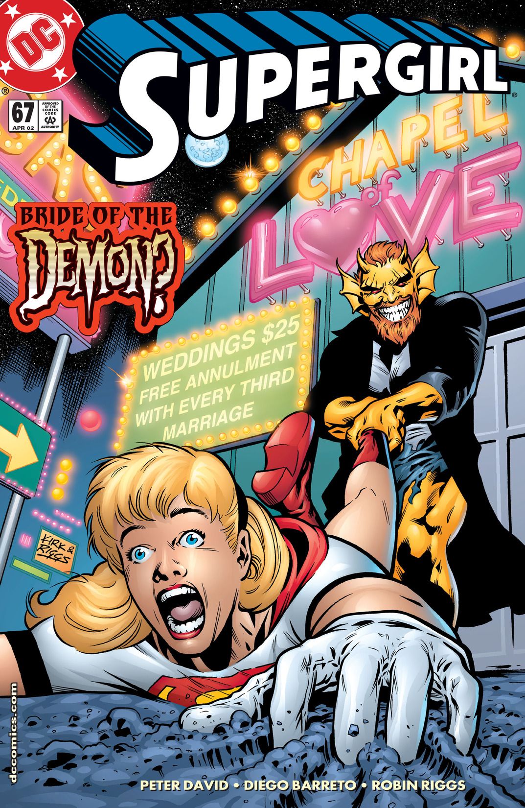 Supergirl #67