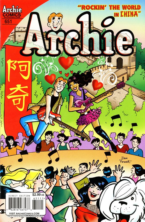 Archie #651 cover