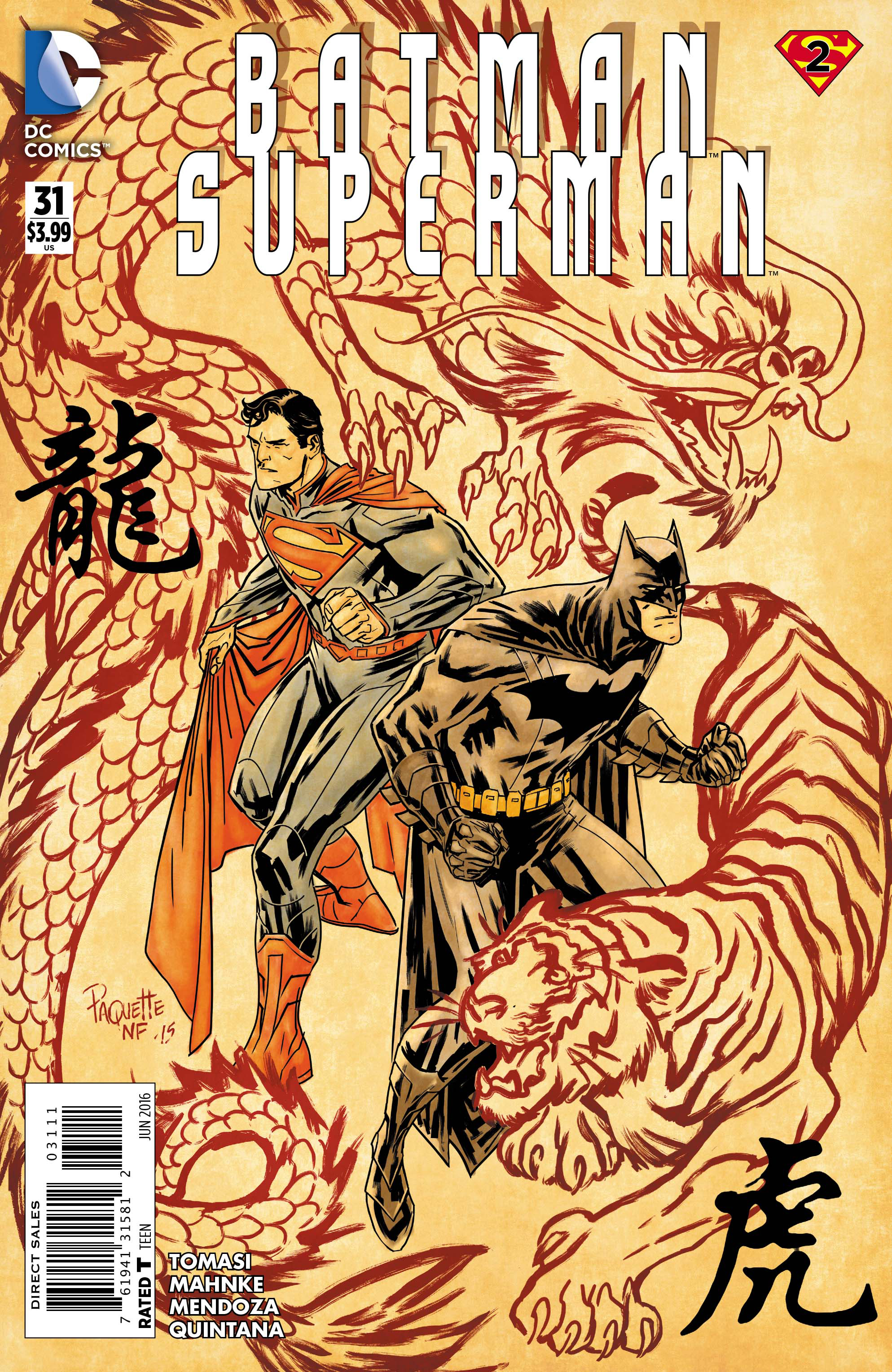 Batman / Superman #31 cover
