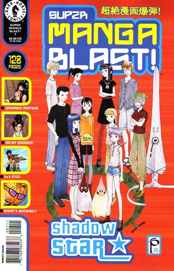 Super Manga Blast! #7 cover