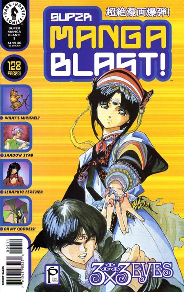Super Manga Blast! #9