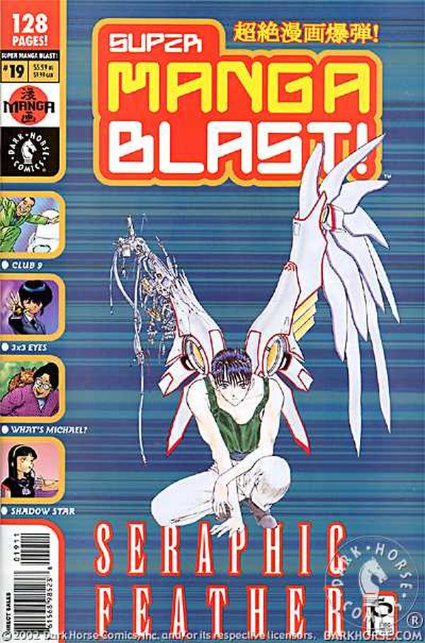 Super Manga Blast! #19