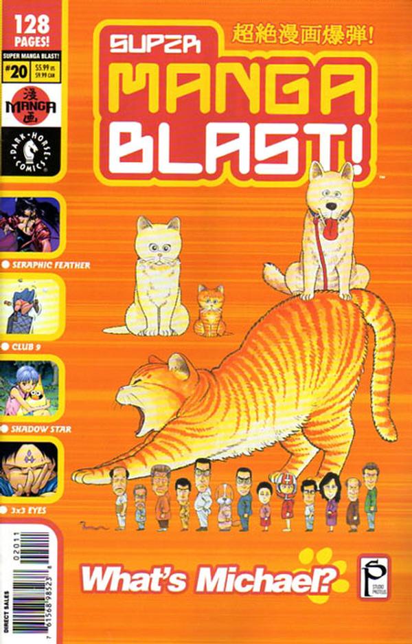 Super Manga Blast! #20 cover