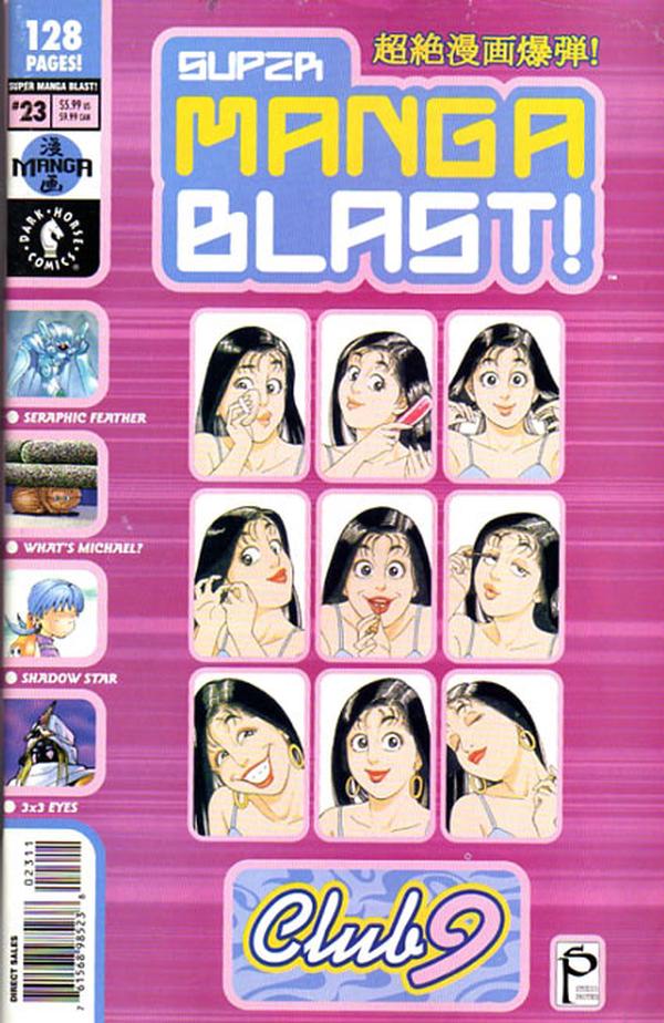 Super Manga Blast! #23 cover