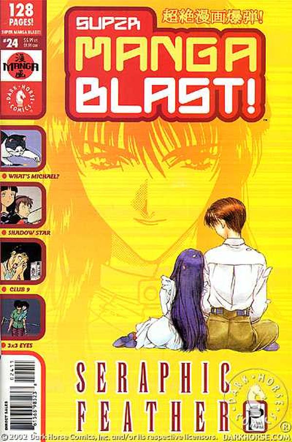 Super Manga Blast! #24 cover