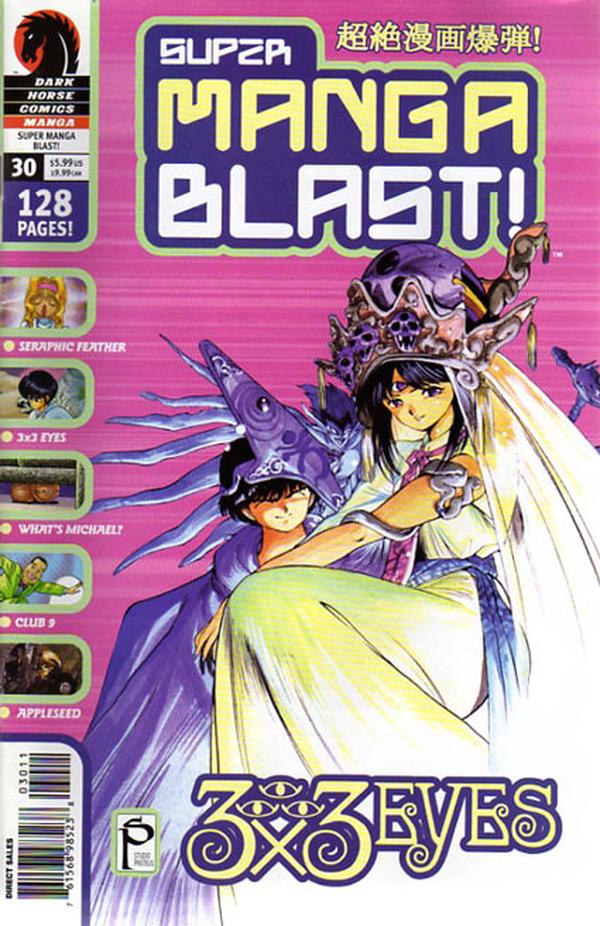Super Manga Blast! #30 cover