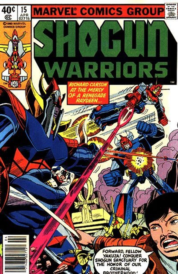 Shogun Warriors #15 cover