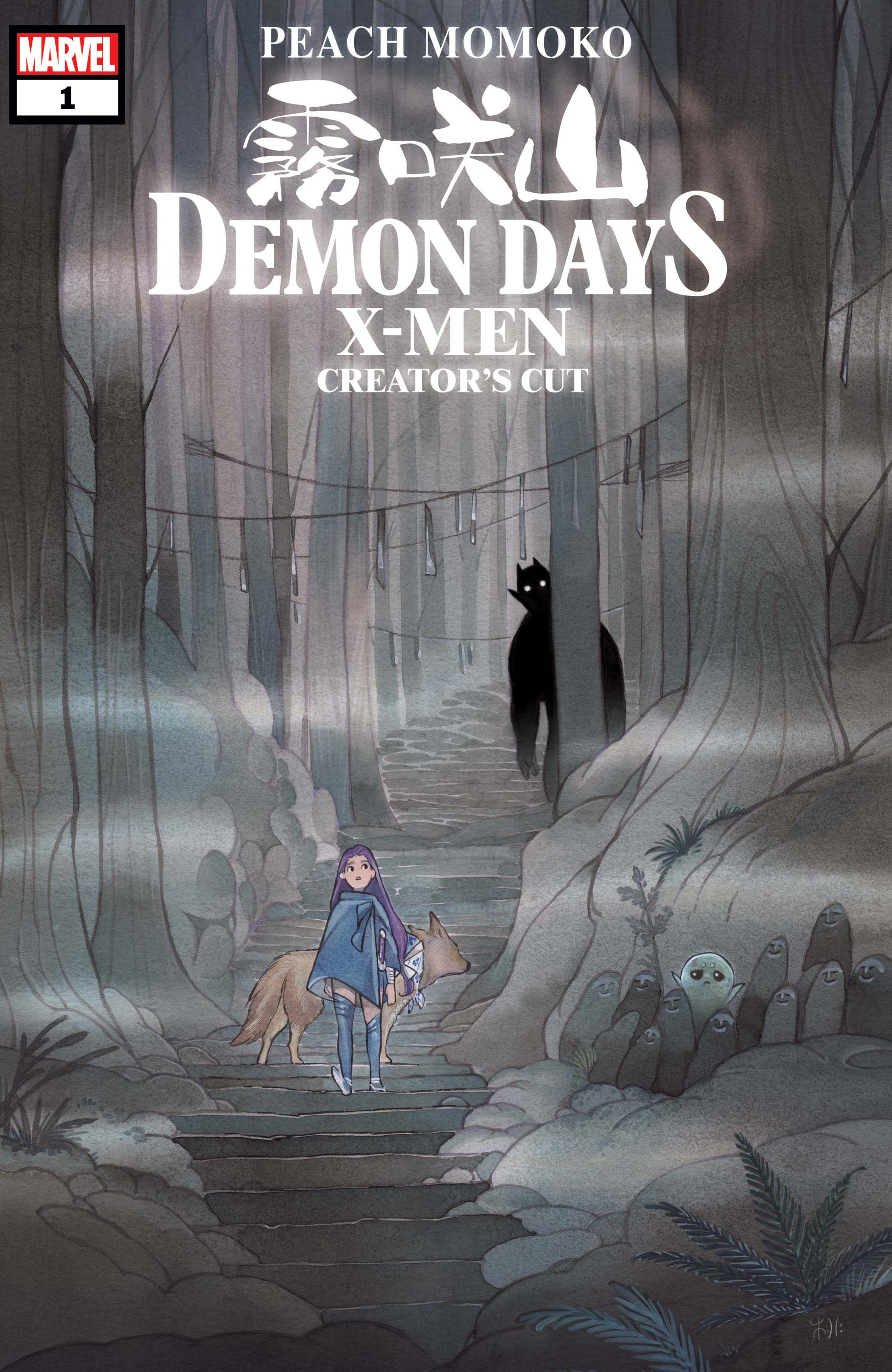Demon Days: X-Men Creator's Cut #1 cover