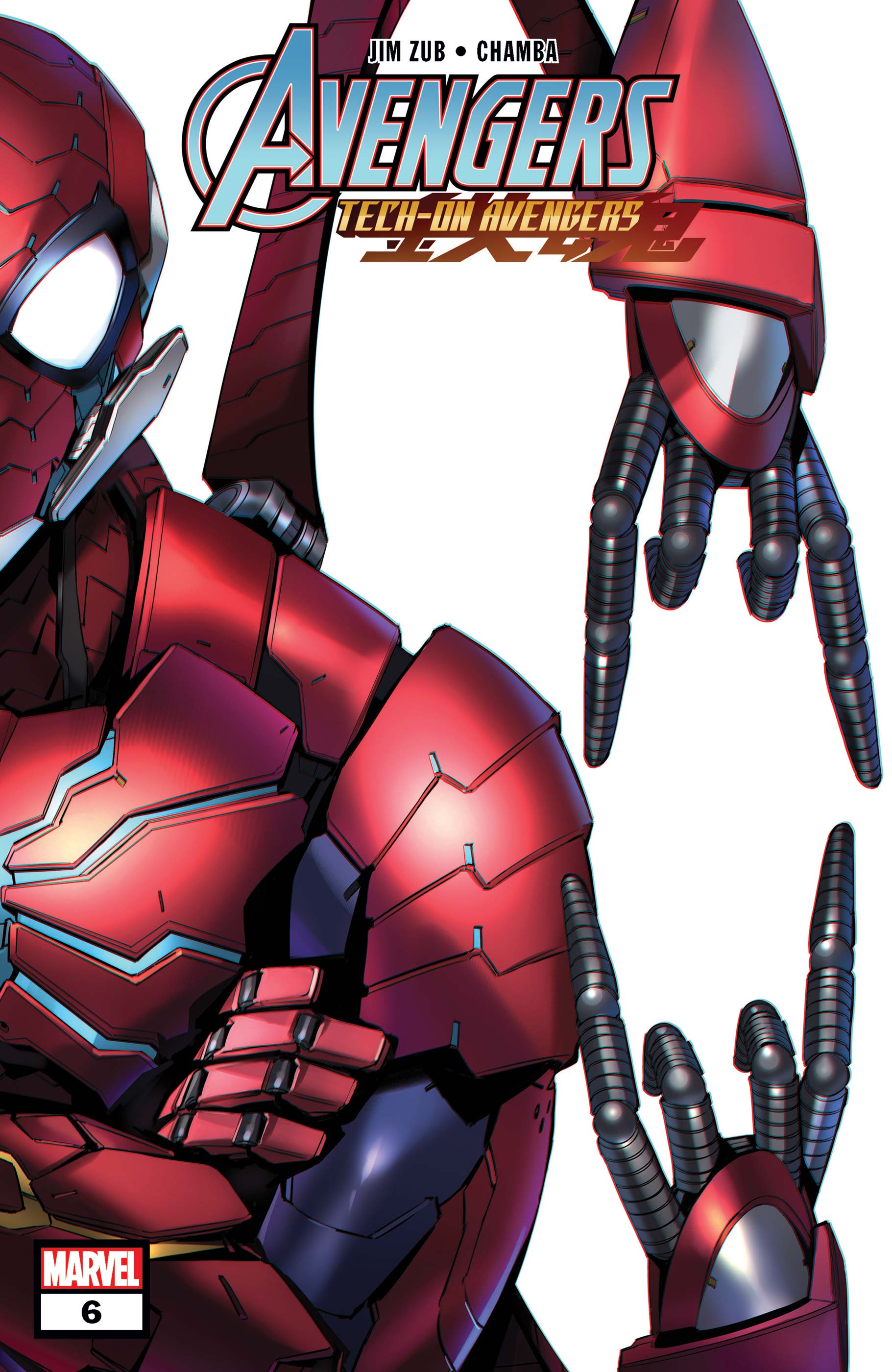 Avengers: Tech-On #6 cover