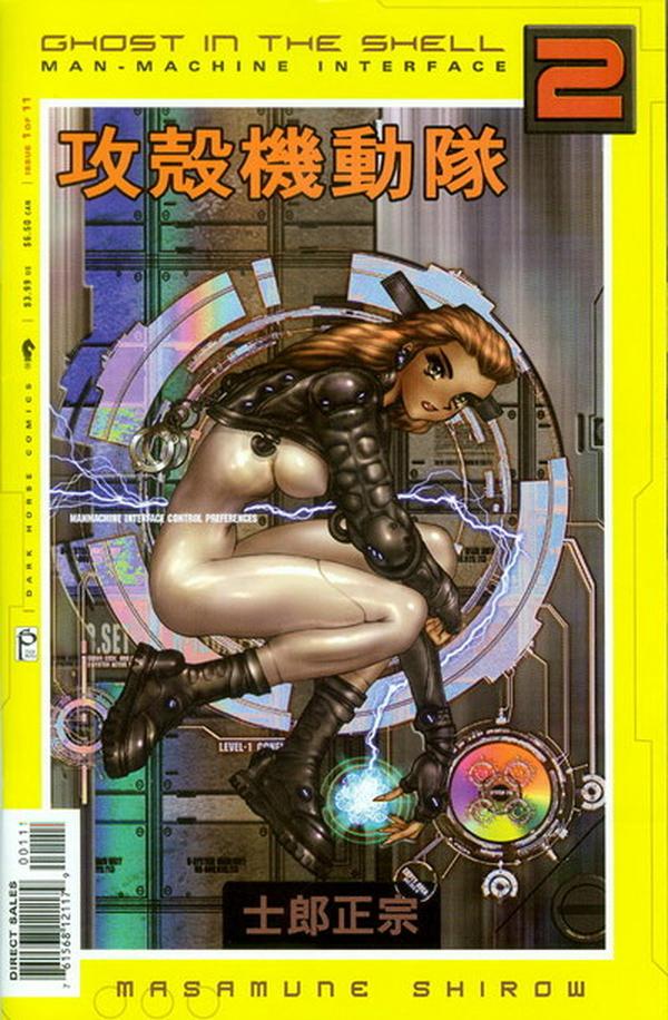 Ghost in the Shell 2: Man-Machine Interface #1 cover