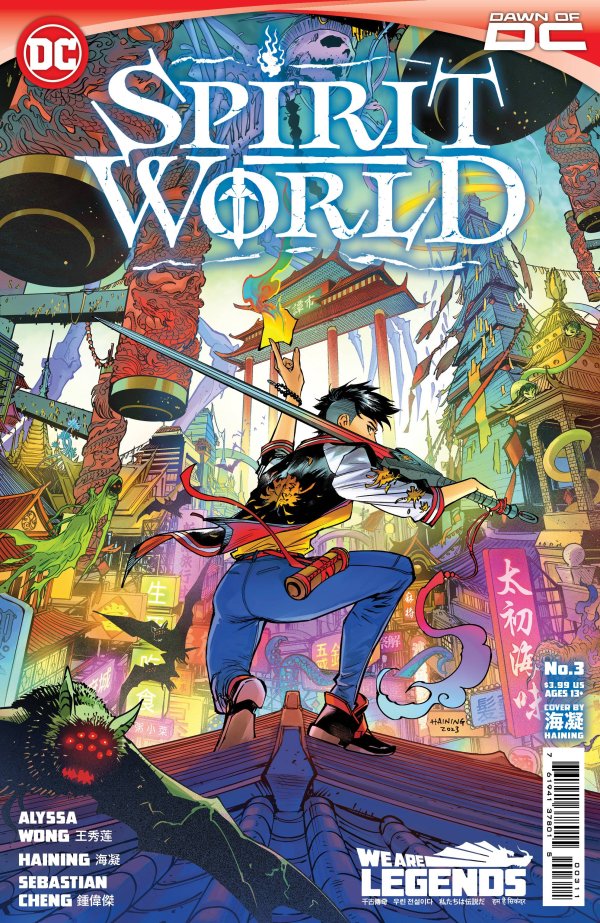 Spirit World #3 cover