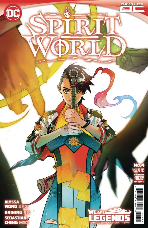 Spirit World #4 cover