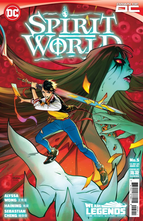 Spirit World #5 cover