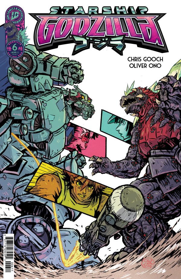 Starship Godzilla #6 cover