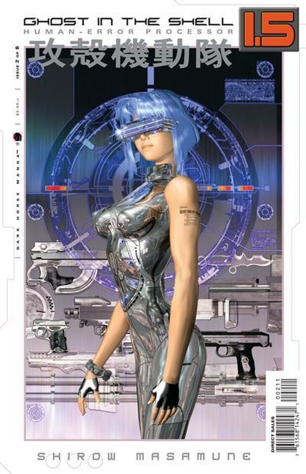 Ghost in the Shell 1.5: Human-Error Processor #2