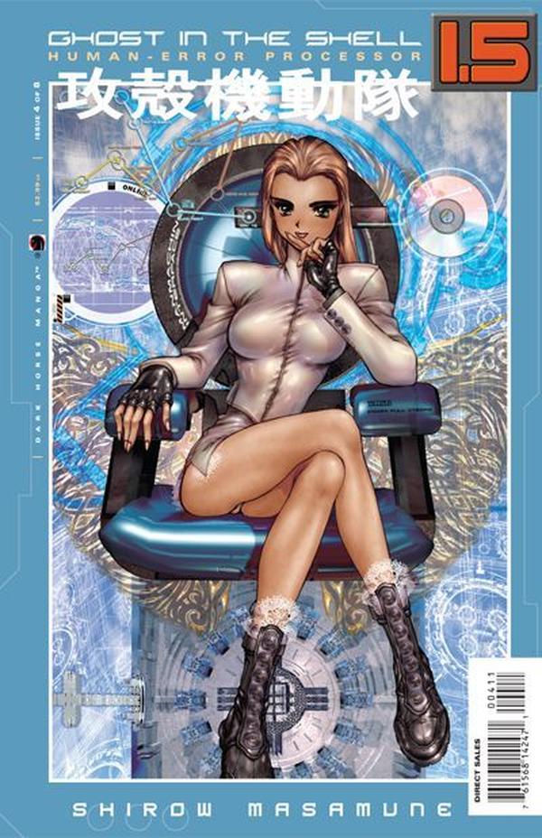 Ghost in the Shell 1.5: Human-Error Processor #4 cover