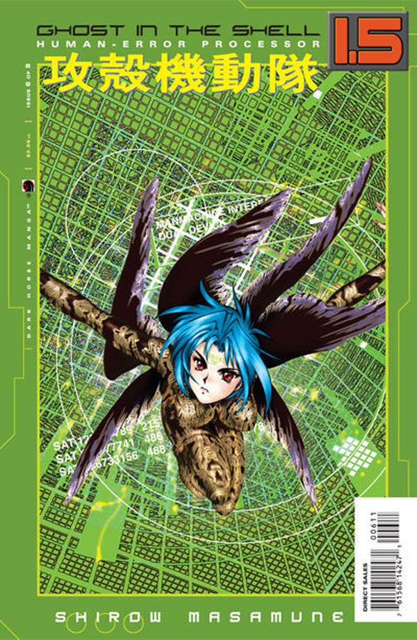 Ghost in the Shell 1.5: Human-Error Processor #6 cover