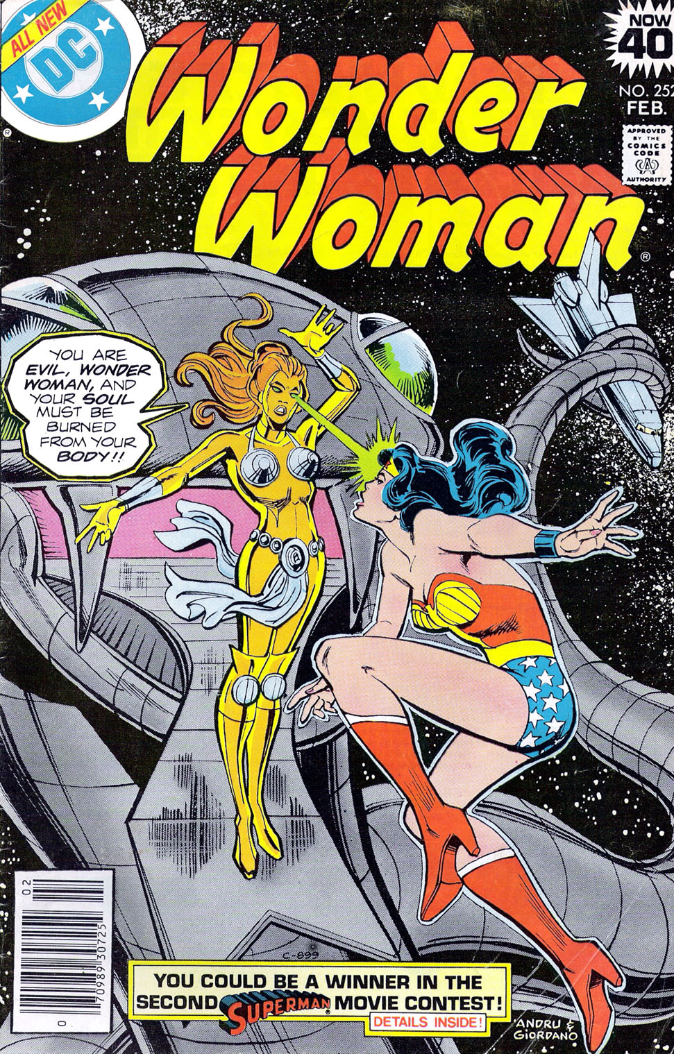 Wonder Woman #252