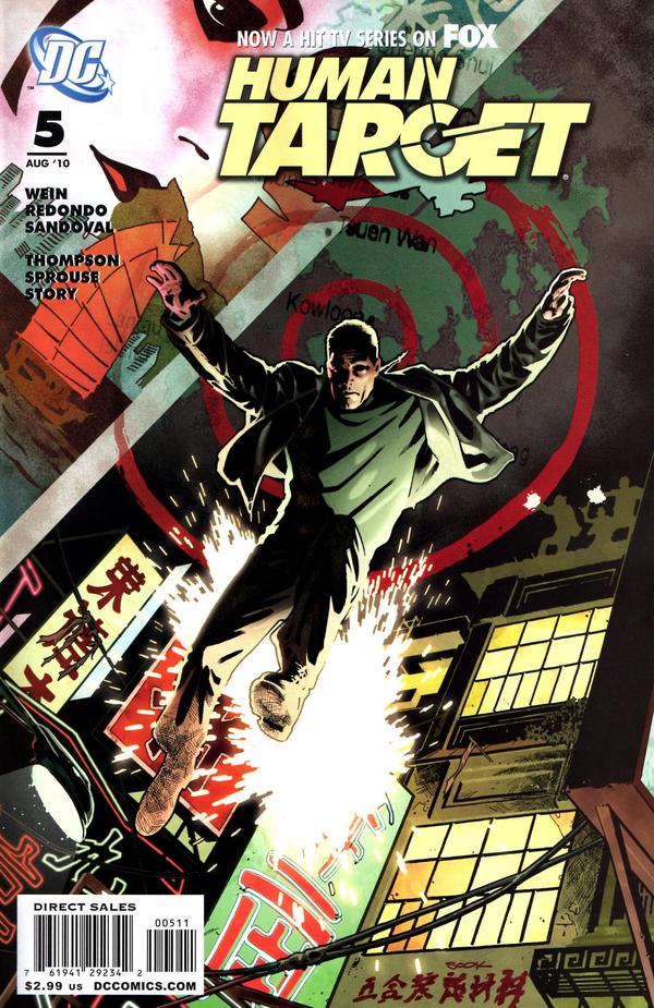 Human Target #5