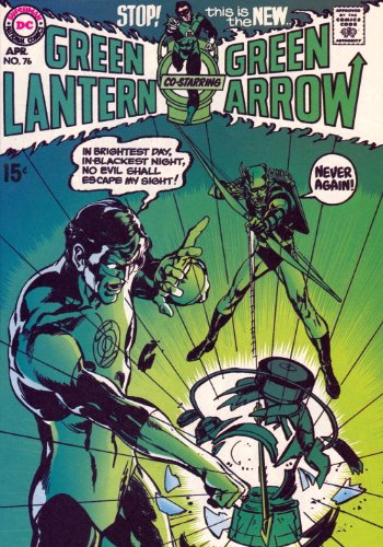 Showcase Presents: Green Lantern #5 cover