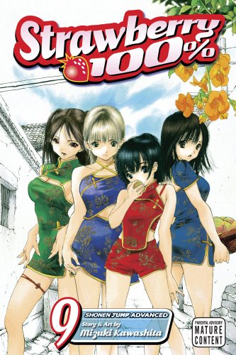 Strawberry 100% #9 cover