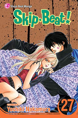 Skip Beat! #27 cover