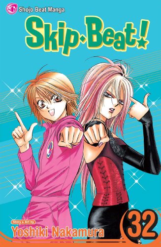 Skip Beat! #32 cover
