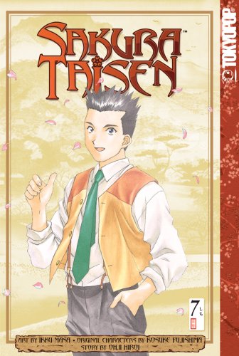Sakura Taisen #7 cover