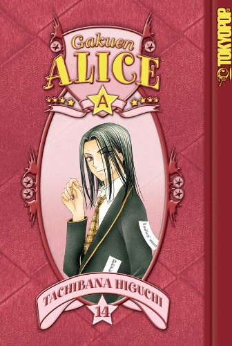 Gakuen Alice