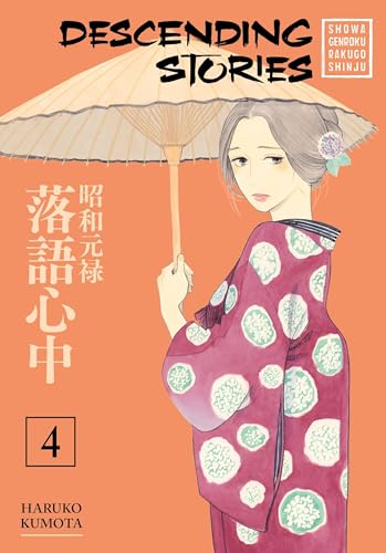 Descending Stories: Showa Genroku Rakugo Shinju