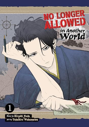 No Longer Allowed in Another World