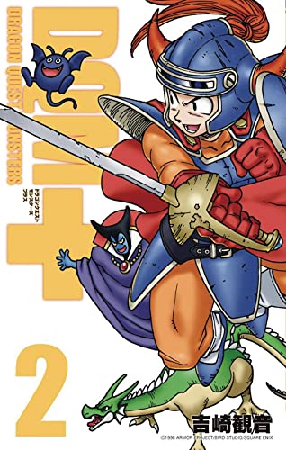 Dragon Quest Monsters+ #2 cover