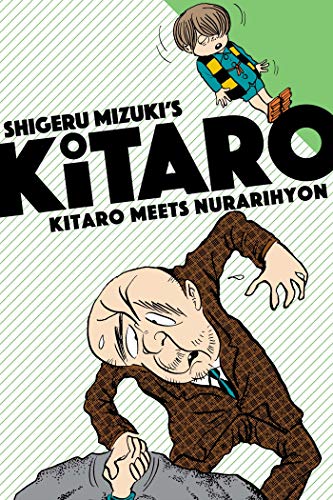 Shigeru Mizuki's Kitaro #[2]