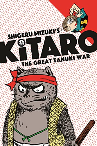 Shigeru Mizuki's Kitaro #[3] cover