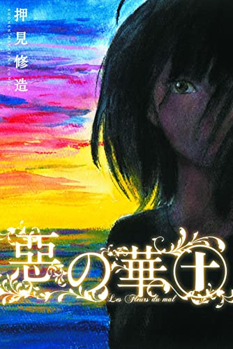 The Flowers of Evil #10