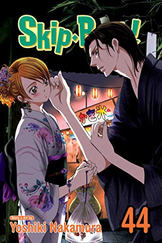Skip Beat! #44 cover