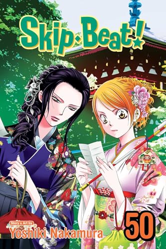Skip Beat! #50 cover