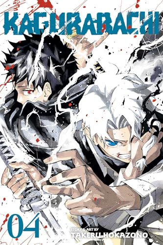 Kagurabachi #4 cover