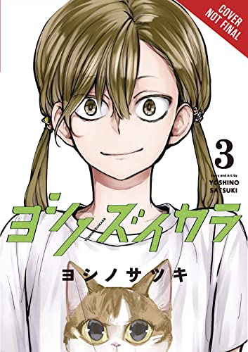 Yoshi no Zuikara: The Frog in the Well Does Not Know the Ocean #3