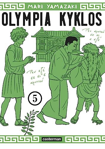 #5