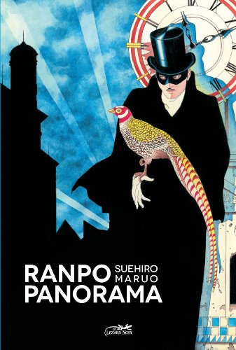 Ranpo Panorama