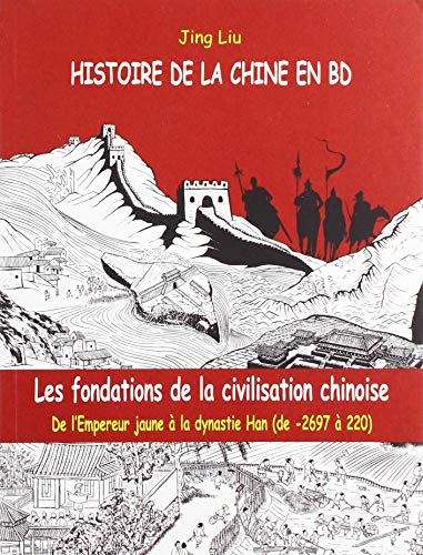 Histoire de la Chine en BD