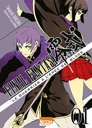 Final Fantasy Type-0: Le Guerrier à l'épée de glace