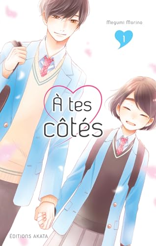 À tes côtés