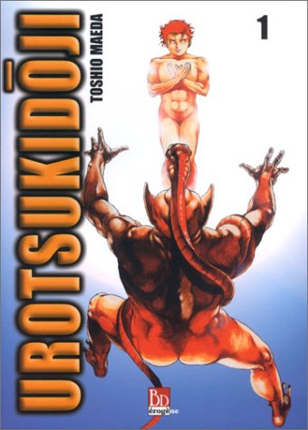 Urotsukidôji
