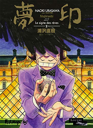 Mujirushi - Le Signe des rêves #2 cover