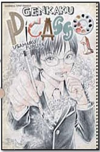 Genkaku Picasso