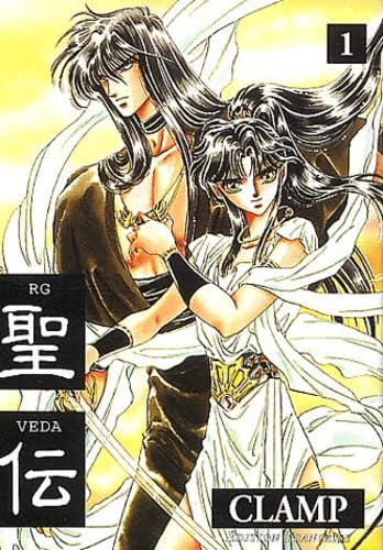 RG Veda