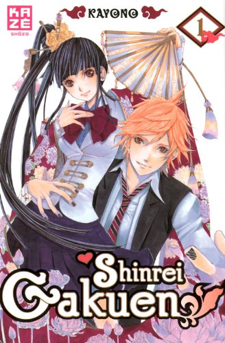 Shinrei Gakuen