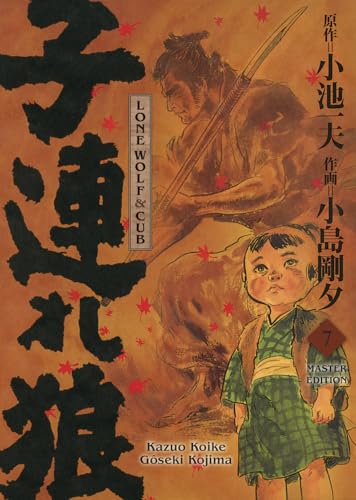 Lone Wolf & Cub Master Edition #7 cover